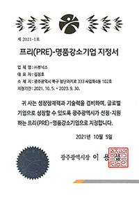 ����(PRE)-��ǰ���ұ�� ������_���ֱ�����