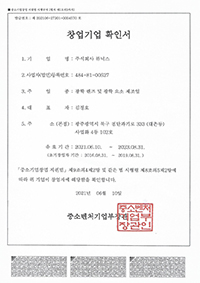 â����� Ȯ�μ�_�߼Һ�ó�����